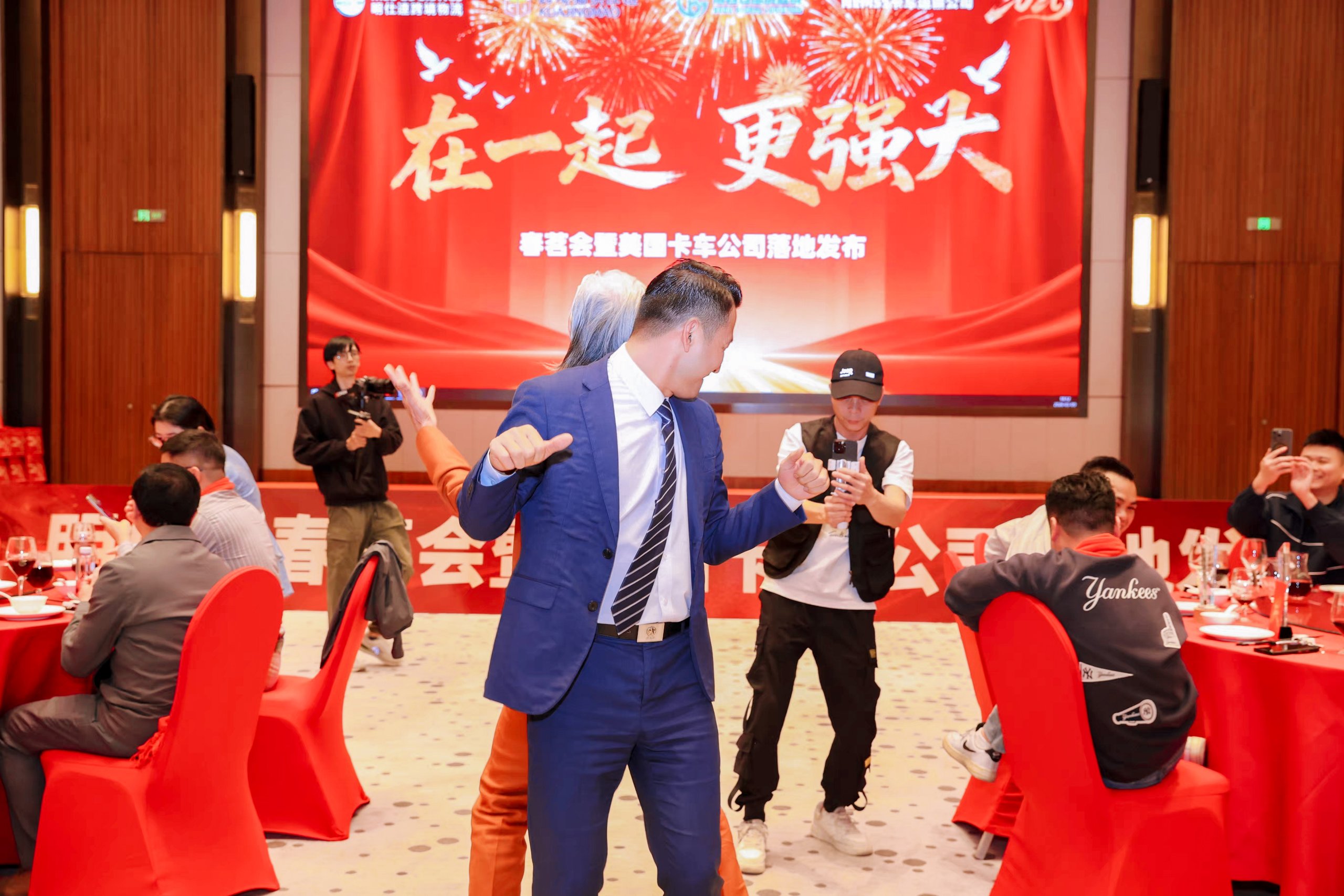 在一起，更强大！2026年明仕速春茗会暨美国卡车公司落地发布圆满成功