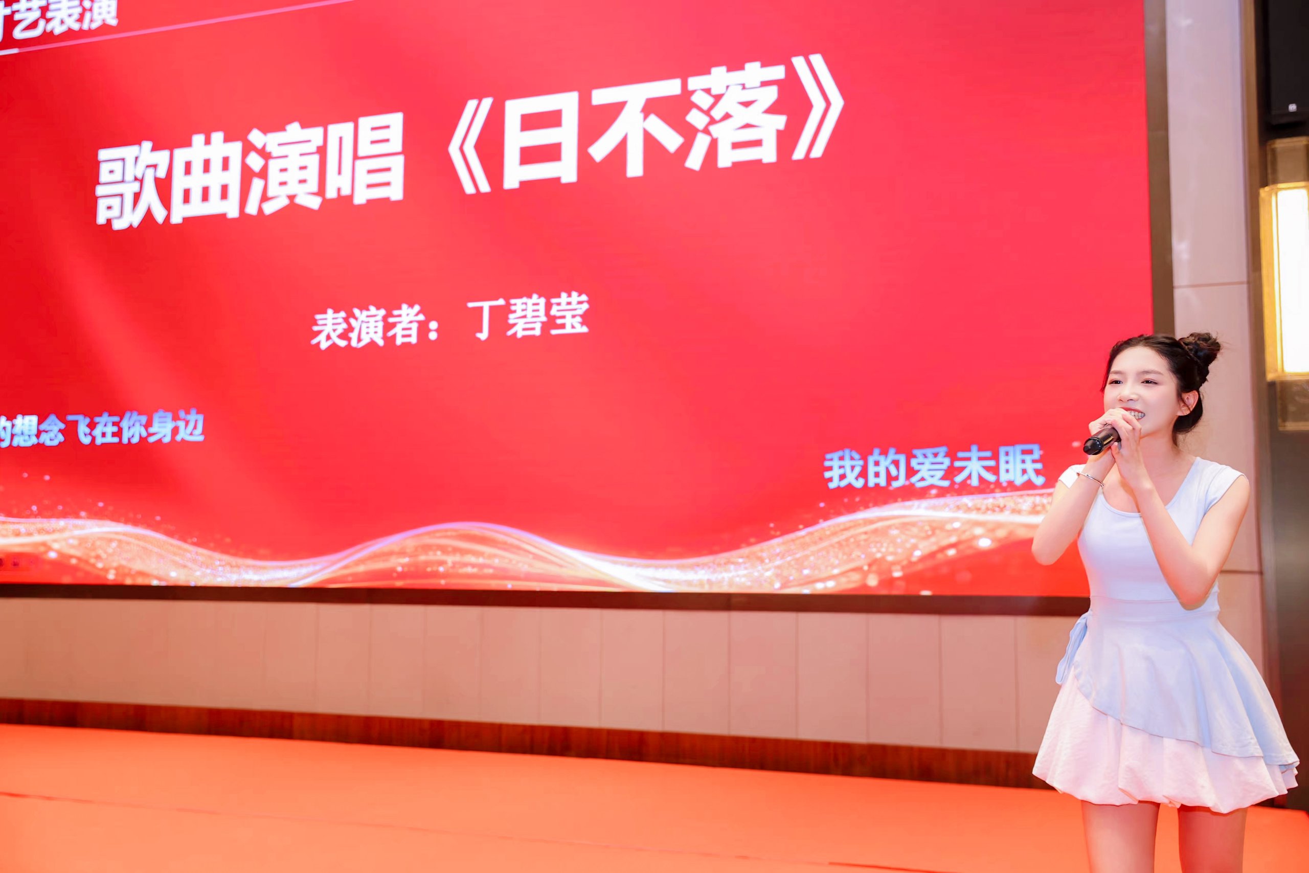 在一起，更强大！2026年明仕速春茗会暨美国卡车公司落地发布圆满成功
