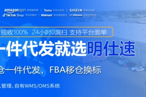 跨境动态丨亚马逊美国站新规，已有多数卖家链接被下架！