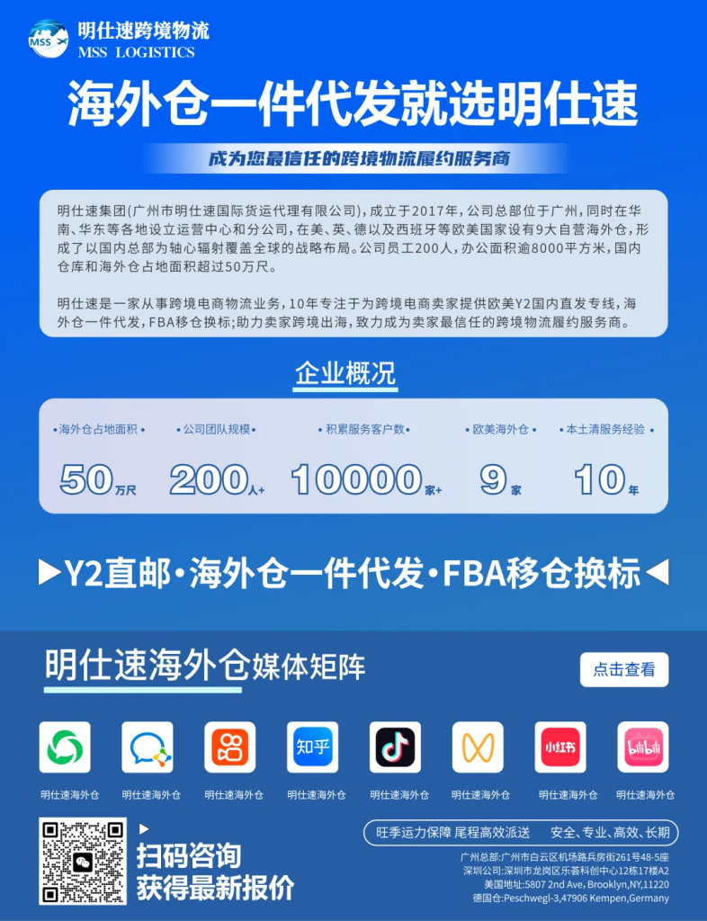跨境动态丨亚马逊美国站新规,已有多数卖家链接被下架!